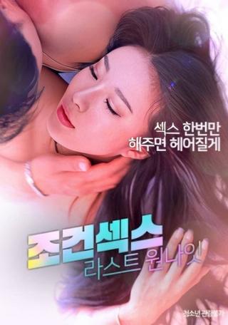 Conditional Sex: Last One Night poster