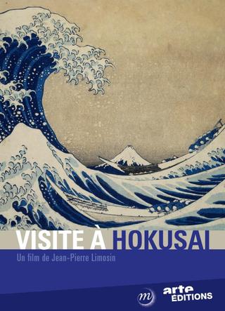 A Visit to Hokusai poster
