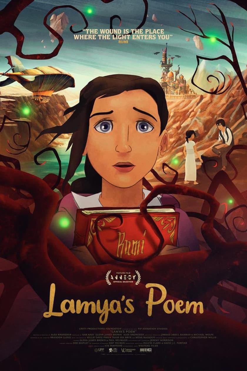 Lamya's Poem poster