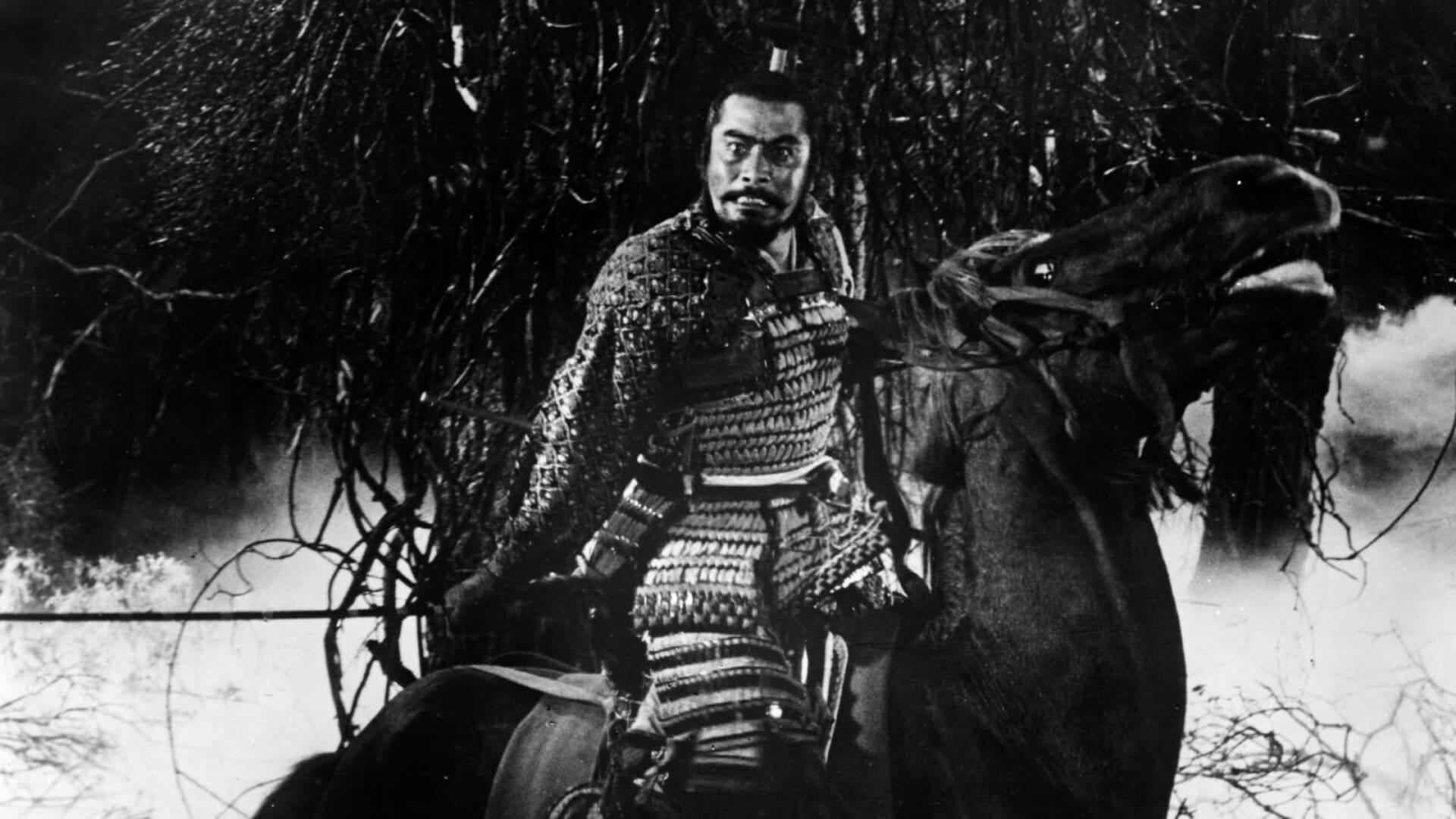 Throne of Blood backdrop