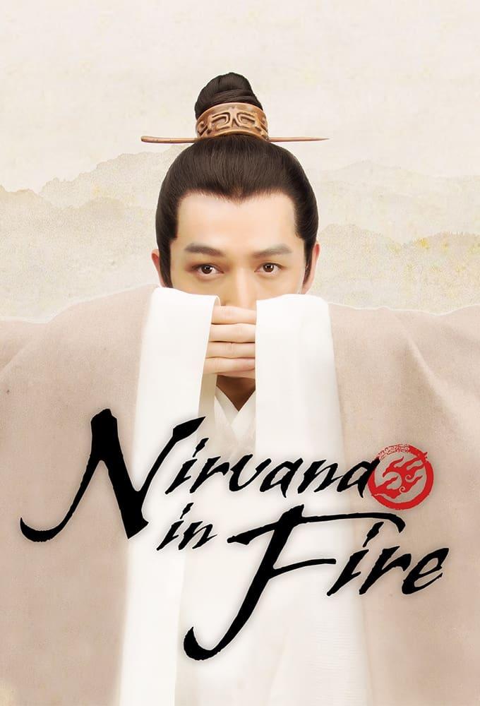 Nirvana in Fire poster