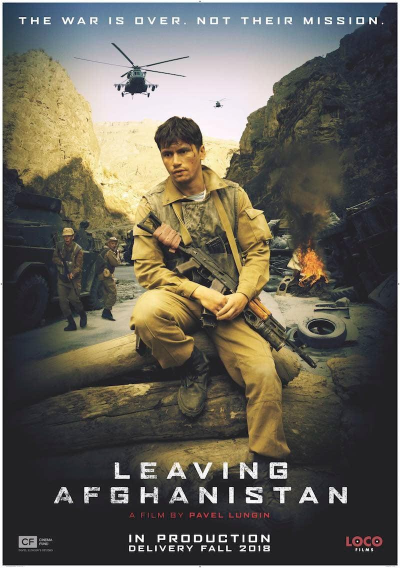 Leaving Afghanistan poster