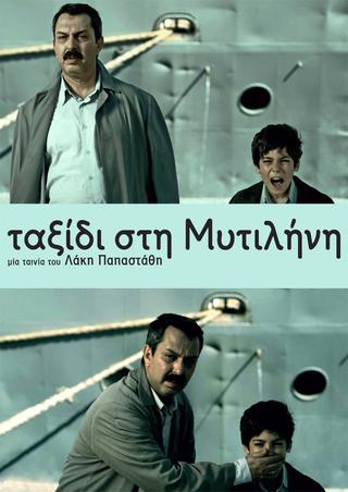 Journey to Mytilene poster