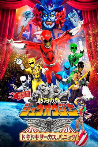 Doubutsu Sentai Zyuohger the Movie: The Heart Pounding Circus Panic! poster