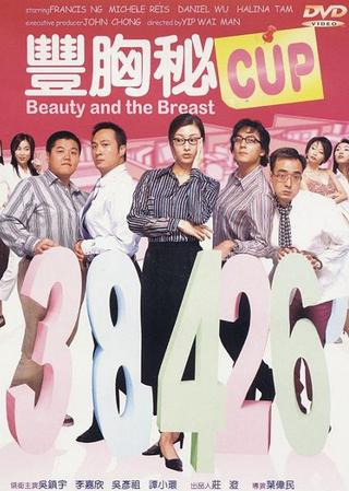 Beauty and the Breast poster