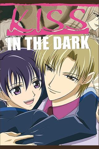 Papa to Kiss in the Dark poster