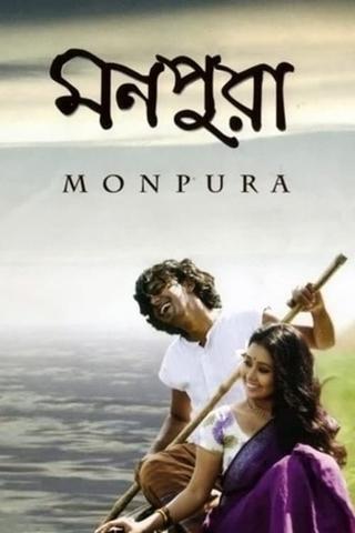 Monpura poster