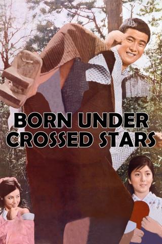 Born Under Crossed Stars poster