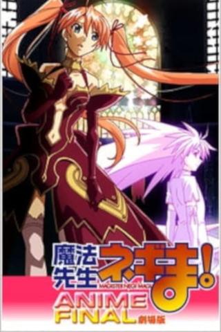 Magister Negi Magi: Anime Final poster