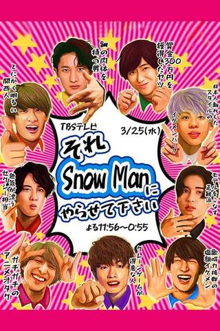 Sore Snow Man ni Yarasete kudasai poster