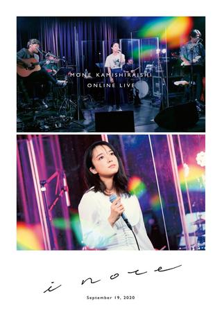Mone Kamishiraishi - MONE KAMISHIRAISHI ONLINE LIVE 2020 "i note" poster
