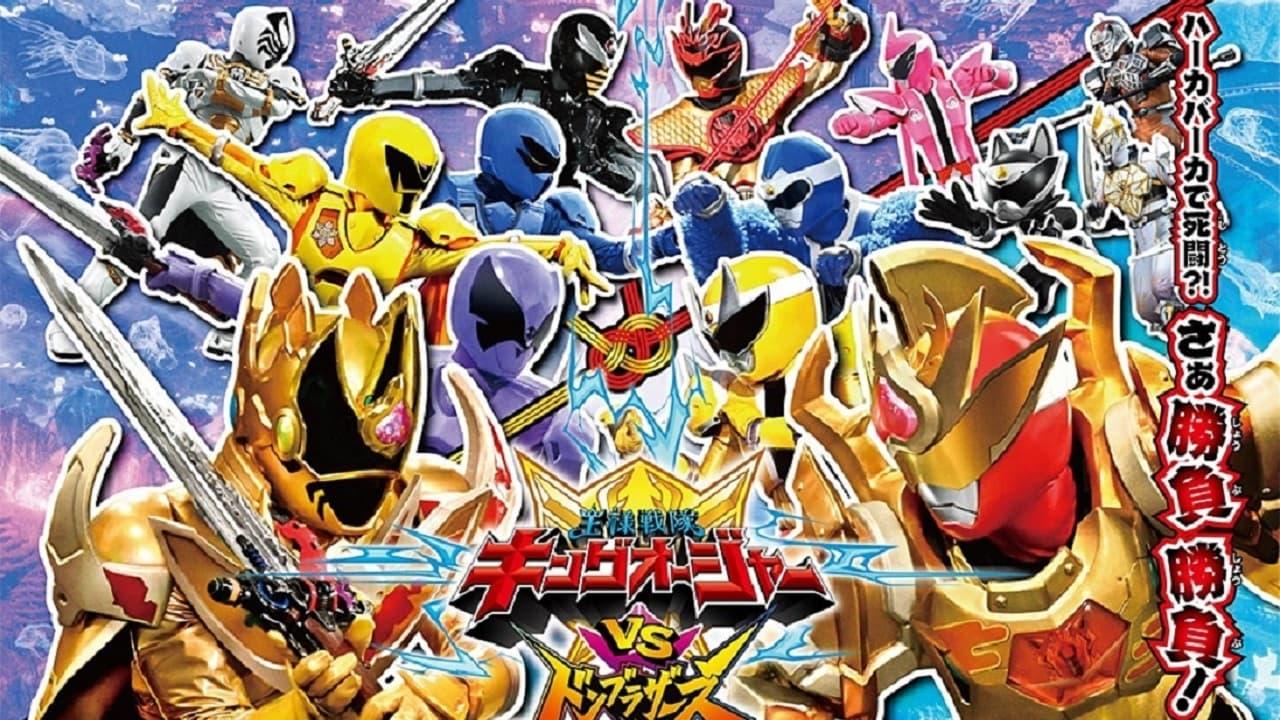 Ohsama Sentai King-Ohger vs. Donbrothers backdrop