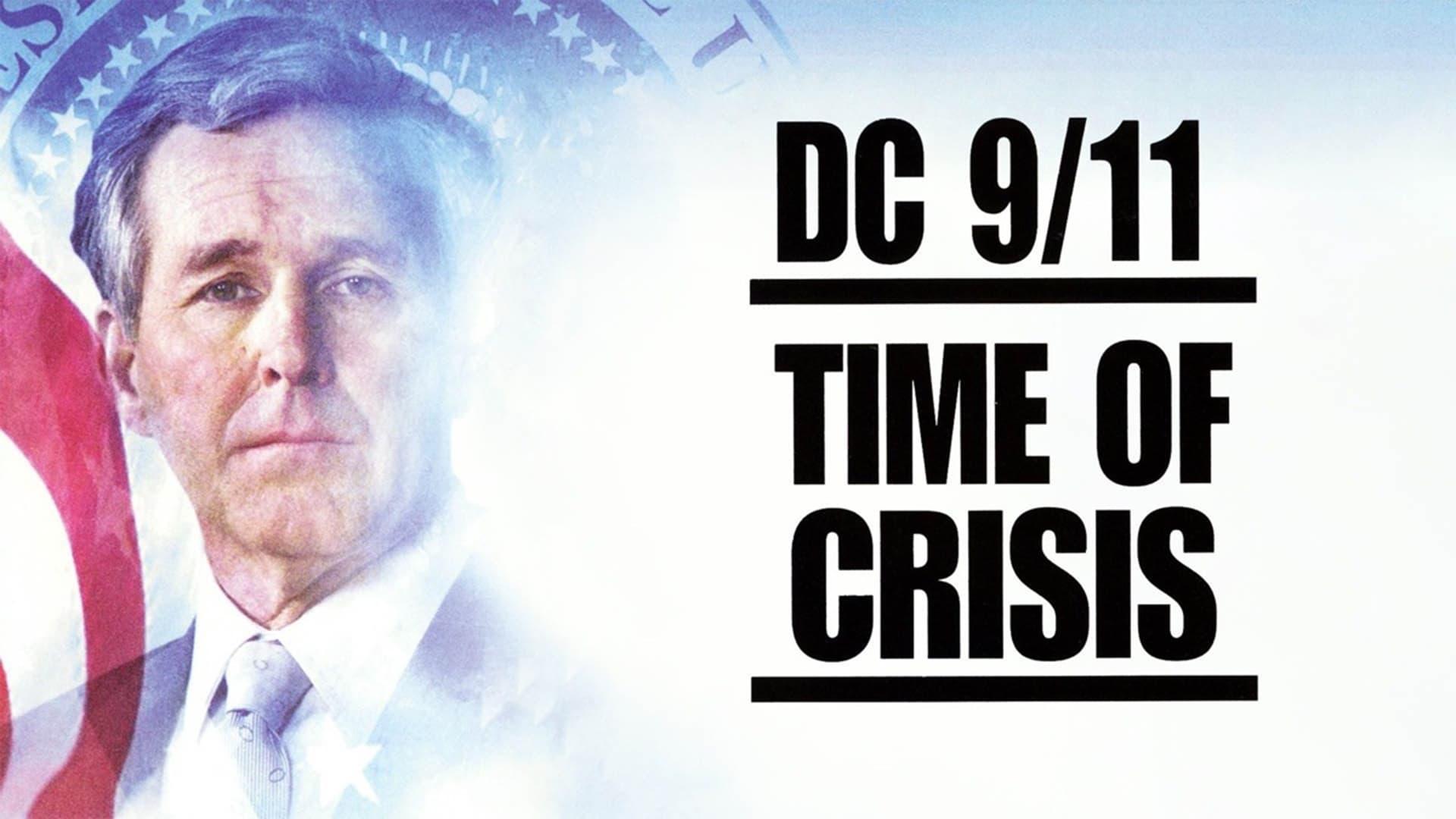 DC 9/11: Time of Crisis backdrop