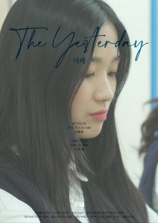 The Yesterday poster