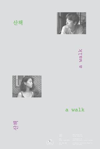 A Walk poster