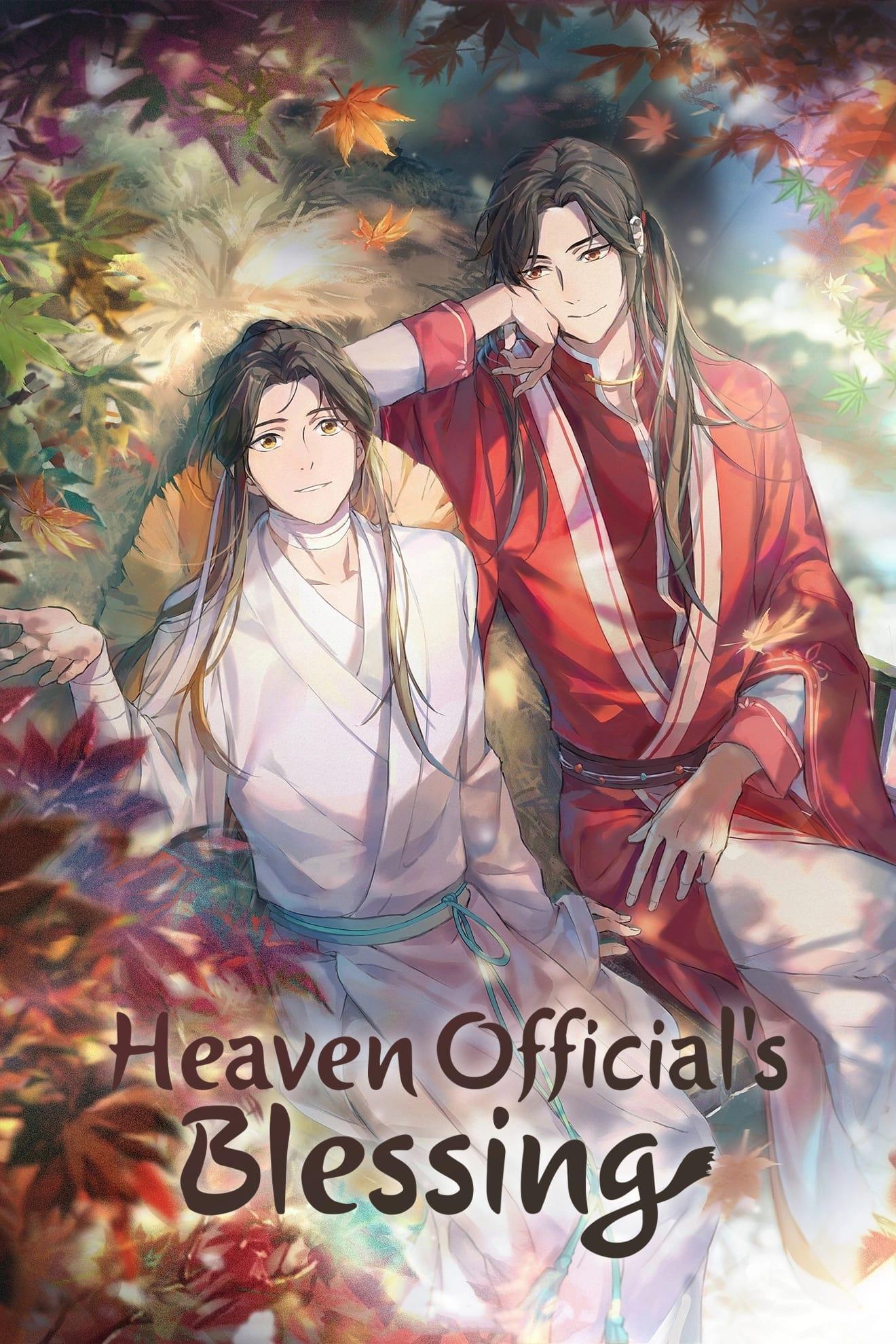 Heaven Official's Blessing poster
