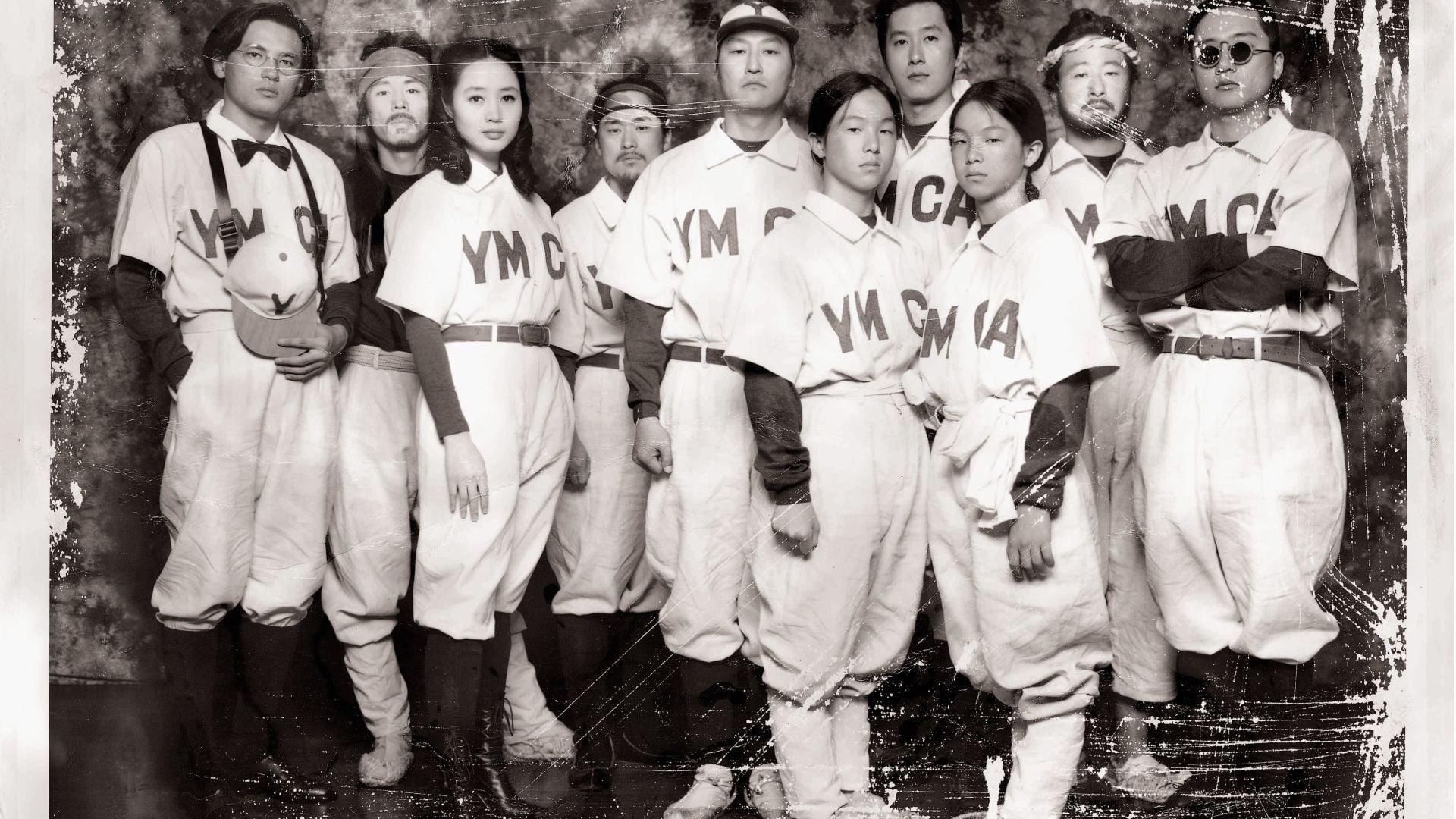 YMCA Baseball Team backdrop