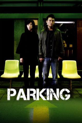 Parking poster