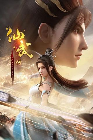 Legend of Xianwu poster