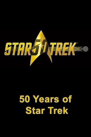 50 Years of Star Trek poster