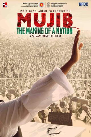 Mujib: The Making of a Nation poster
