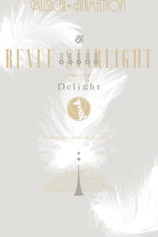 Revue Starlight ―The LIVE Edel― Delight poster