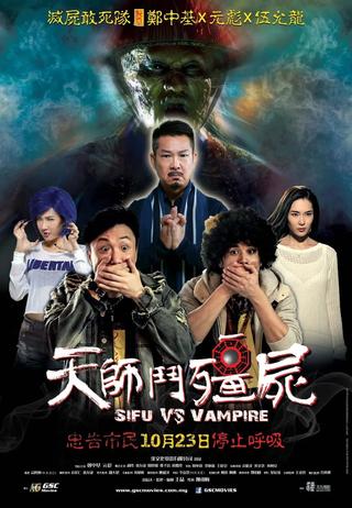 Sifu vs. Vampire poster
