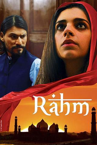 Rahm poster