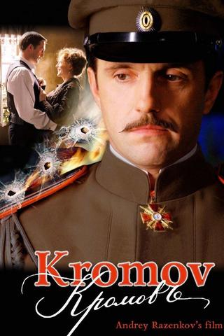 Kromov poster