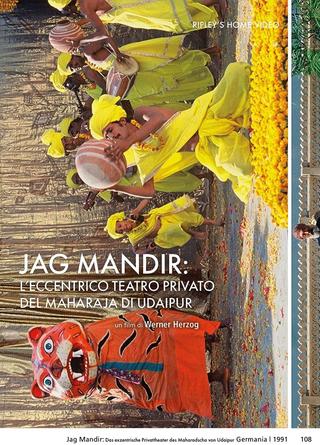 Jag Mandir: The Eccentric Private Theatre of the Maharaja of Udaipur poster