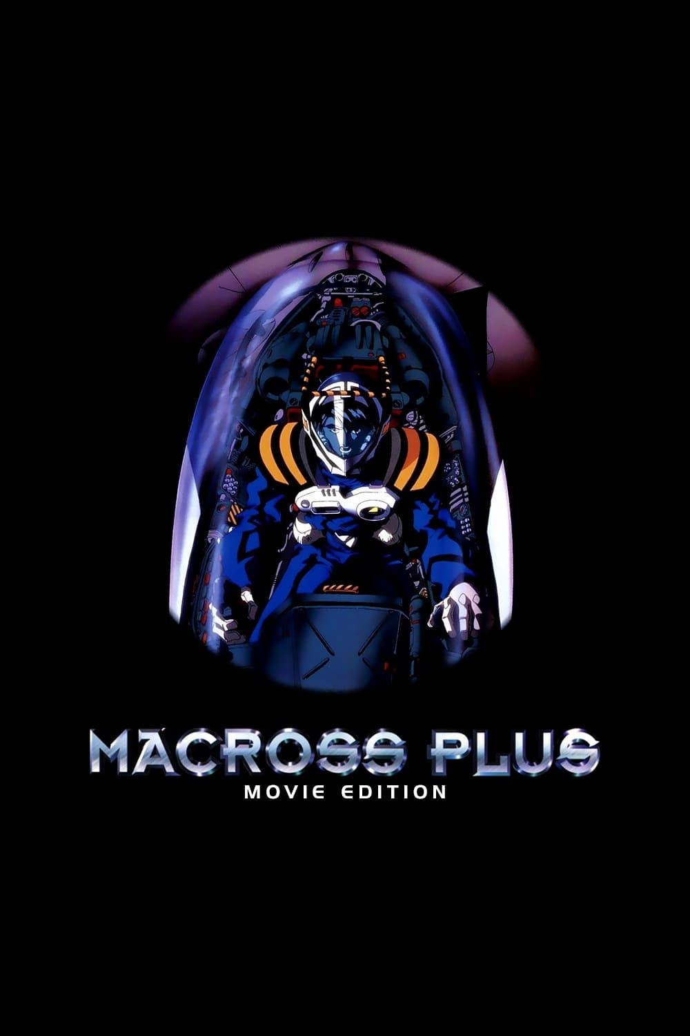 Macross Plus: The Movie poster