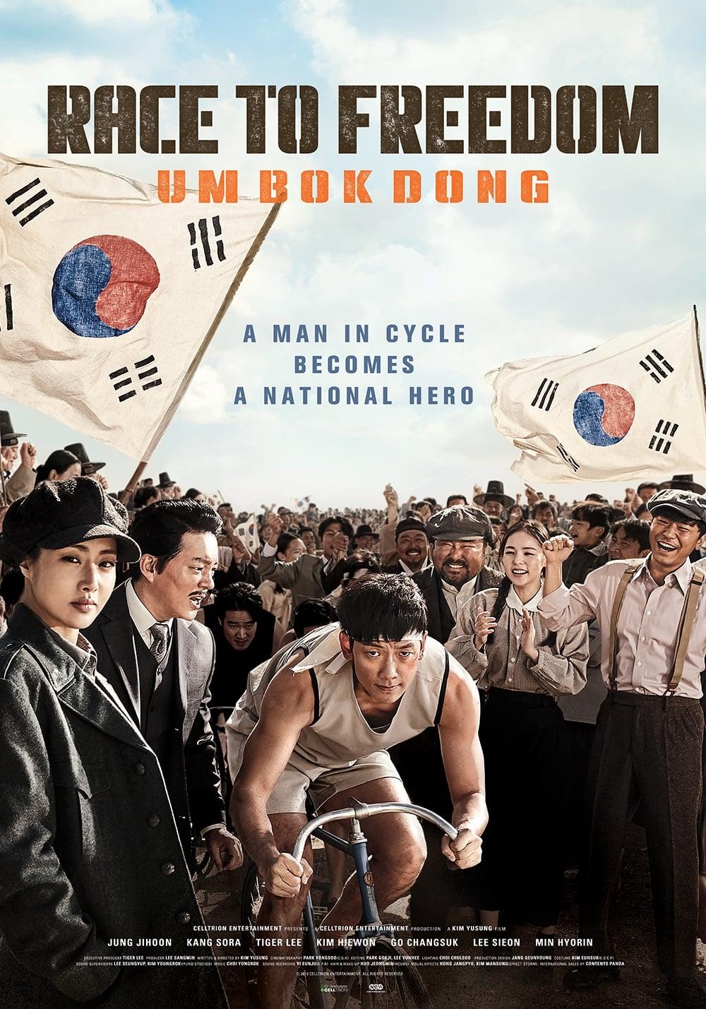 Race to Freedom: Um Bok-dong poster