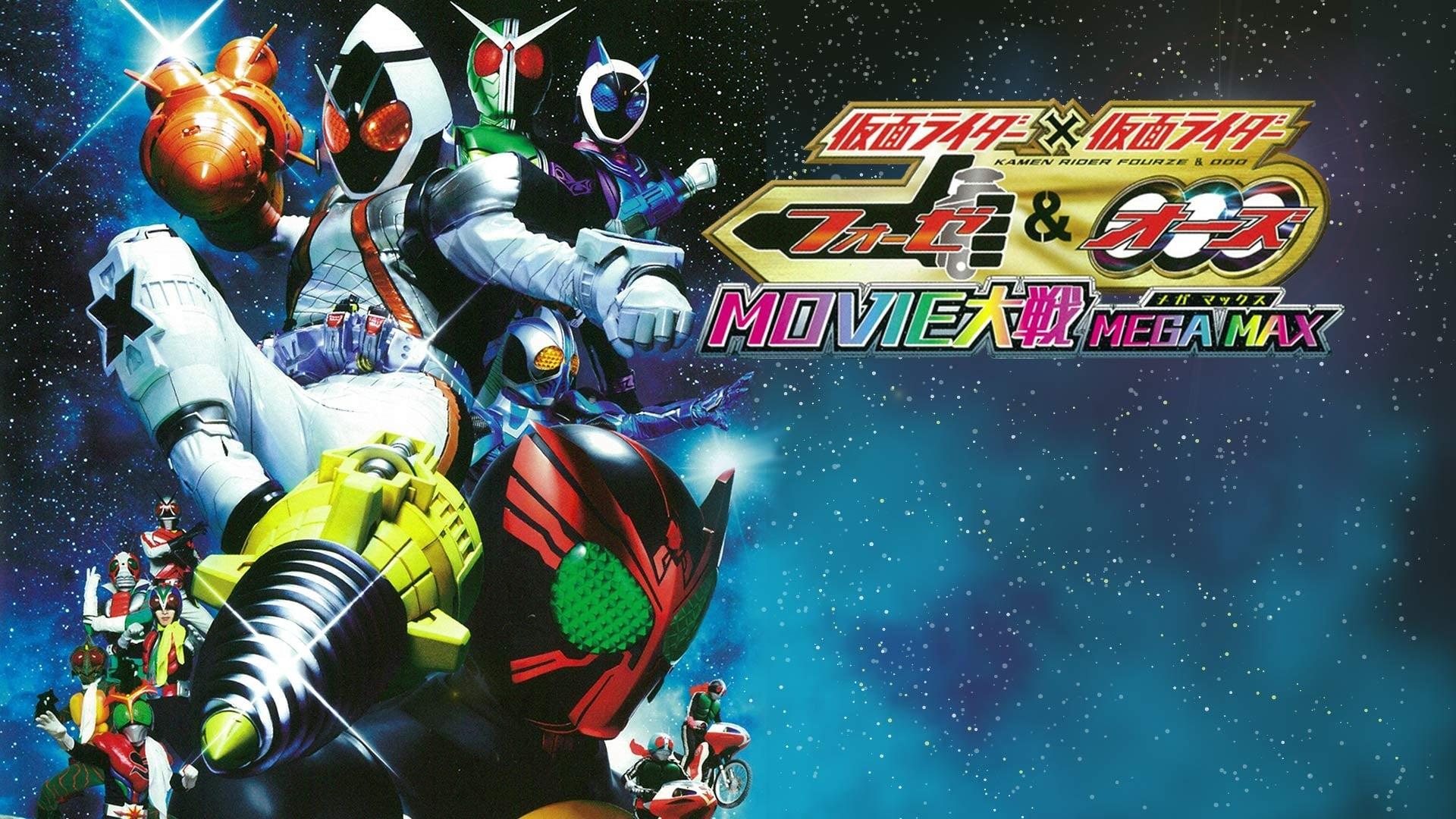 Kamen Rider x Kamen Rider Fourze & OOO Movie Wars Mega Max backdrop