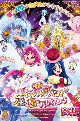 Happiness Charge Precure! the Movie: Ballerina of the Doll Kingdom poster