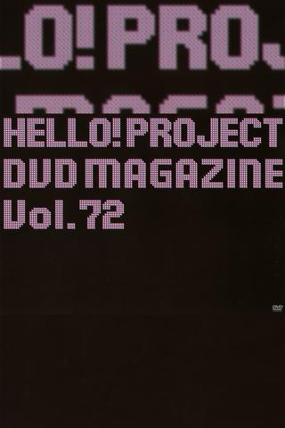 Hello! Project DVD Magazine Vol.72 poster