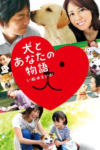 Happy Together –All About My Dog– poster