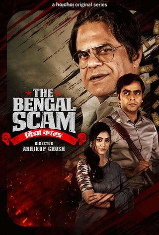 The Bengal Scam: Bima Kando poster
