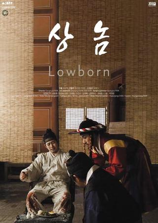 Lowborn poster