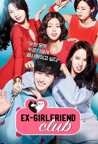 Ex-Girlfriend Club poster