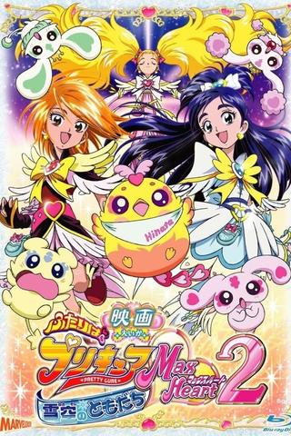 Futari wa Precure Max Heart Movie 2: Friend of Yukizora poster