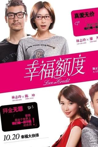 Love on Credit poster