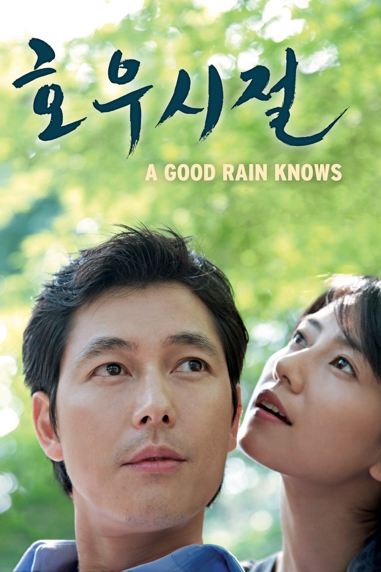 A Season of Good Rain poster