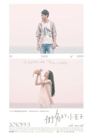 In Case of Love poster