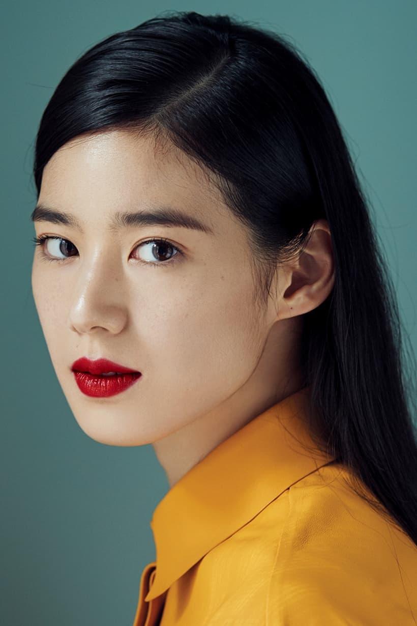 Jung Eun-chae poster