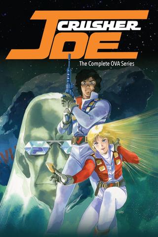 Crusher Joe: The OVAs poster