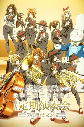 Sound! Euphonium Official Brass Band Concert ~Kitauji High School Brass Band 5th Regular Concert 5th Anniversary Concert~ poster