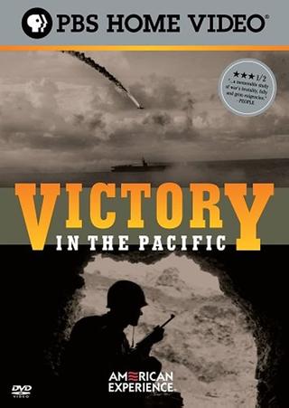 Victory in the Pacific poster