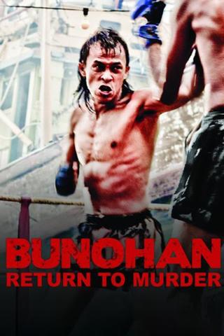 Bunohan: Return to Murder poster
