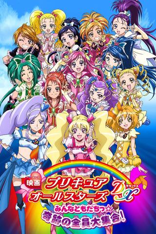 Pretty Cure All Stars DX: Everyone Is a Friend - A Miracle All Pretty Cures Together poster