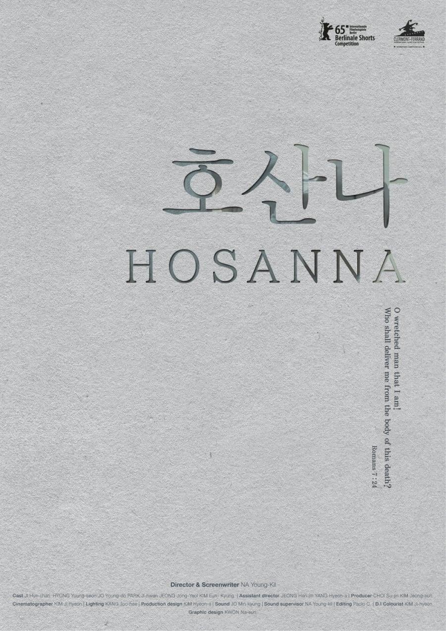Hosanna poster